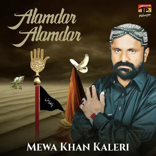 Alamdar Alamdar Mewa Khan Kaleri Mp3 Download Song - Mr-Punjab