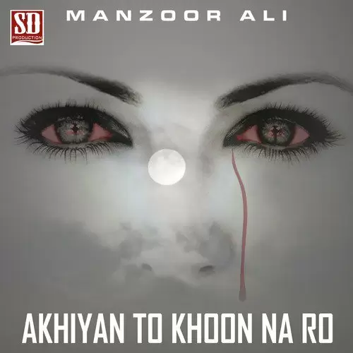 Tede Sehray Rul Gay Manzoor Ali Mp3 Download Song - Mr-Punjab