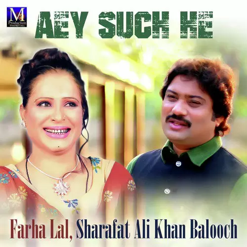 Aey Such He Sharafat Ali Khan Balooch Mp3 Download Song - Mr-Punjab