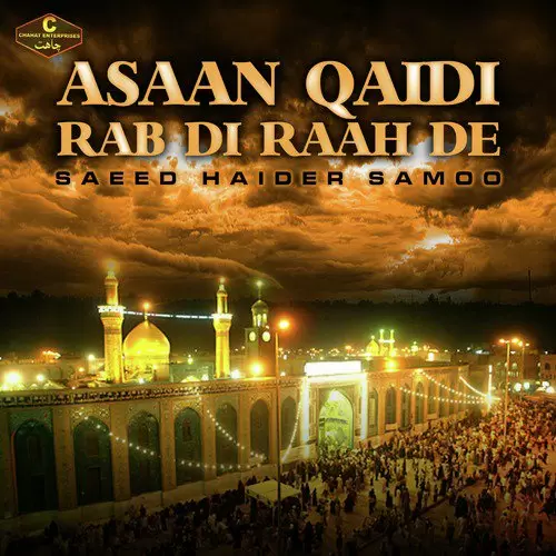 Khatoon Di Nu Pardes De Saeed Haider Samoo Mp3 Download Song - Mr-Punjab