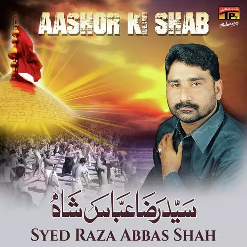 Adil Adeel Rooh E Ada Syed Raza Abbas Shah Mp3 Download Song - Mr-Punjab