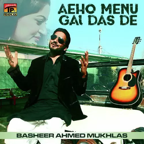 Aeho Menu Gal Das De Basheer Ahmed Mukhlas Mp3 Download Song - Mr-Punjab
