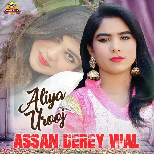 Assan Derey Wal Aliya Urooj Mp3 Download Song - Mr-Punjab