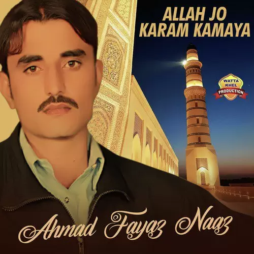 Allah Jo Karam Kamaya Ahmad Fayaz Naaz Mp3 Download Song - Mr-Punjab