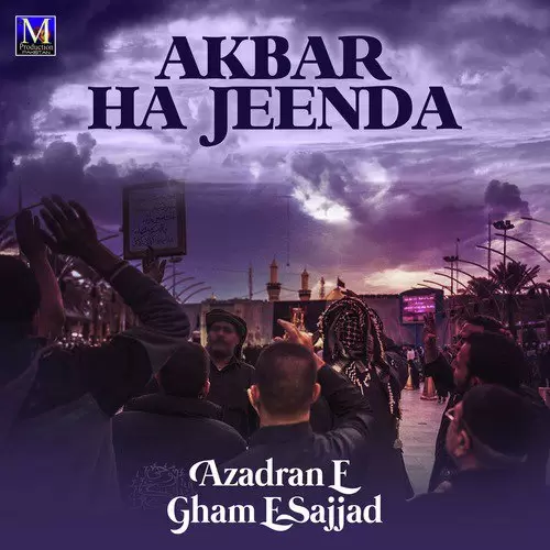 Ghot Qasim Koon Azadran E Gham E Sajjad Mp3 Download Song - Mr-Punjab