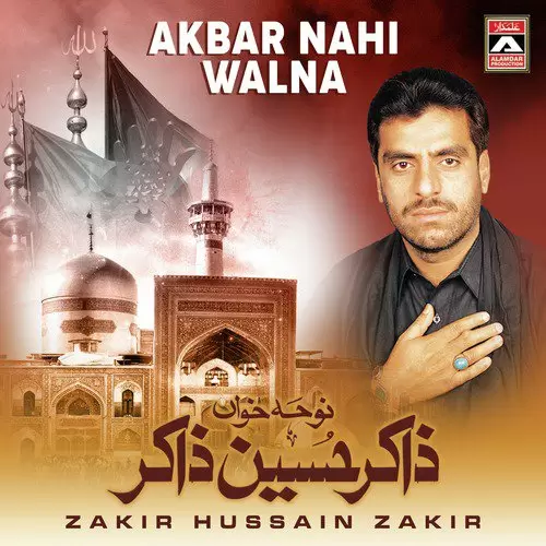 Do Miyyat Zakir Hussain Zakir Mp3 Download Song - Mr-Punjab