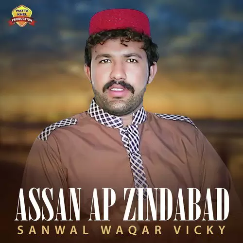 Assan Ap Zindabad Sanwal Waqar Vicky Mp3 Download Song - Mr-Punjab