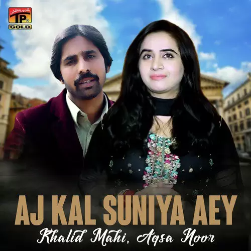 Aj Kal Suniya Aey Aqsa Noor Mp3 Download Song - Mr-Punjab