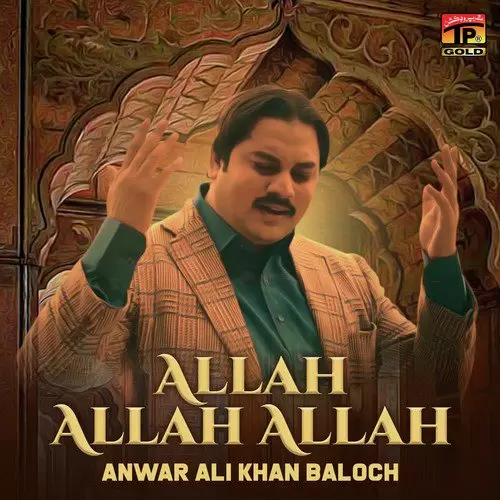 Allah Allah Allah Anwar Ali Khan Baloch Mp3 Download Song - Mr-Punjab