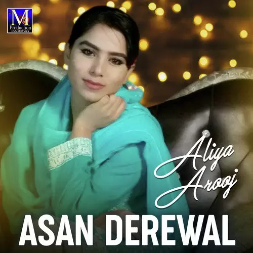 Mera Dhola Eid Te Aaya Nie Aliya Arooj Mp3 Download Song - Mr-Punjab