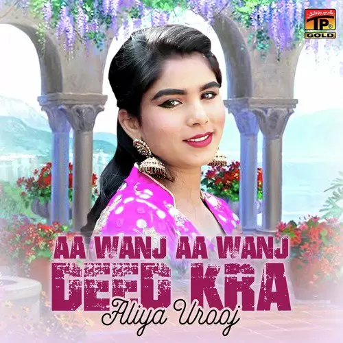 Aa Wanj Aa Wanj Deed Kra Aliya Urooj Mp3 Download Song - Mr-Punjab