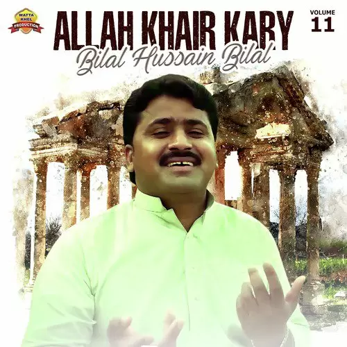 Allah Khair Kary, Vol. 11 Songs