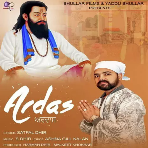 Ardas Satpal Dhir Mp3 Download Song - Mr-Punjab