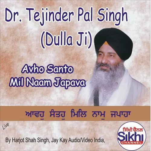 Avho Santo Mil Naam Japava Dr. Tejinder Pal Singh Dulla Ji Mp3 Download Song - Mr-Punjab