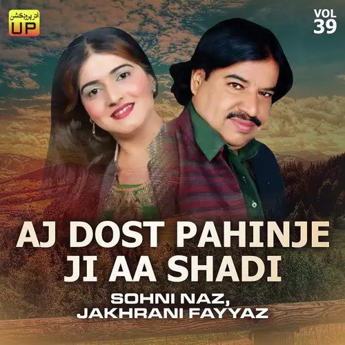 Kiyen Wes Na Kayan Kaaro Jakhrani Fayyaz Mp3 Download Song - Mr-Punjab