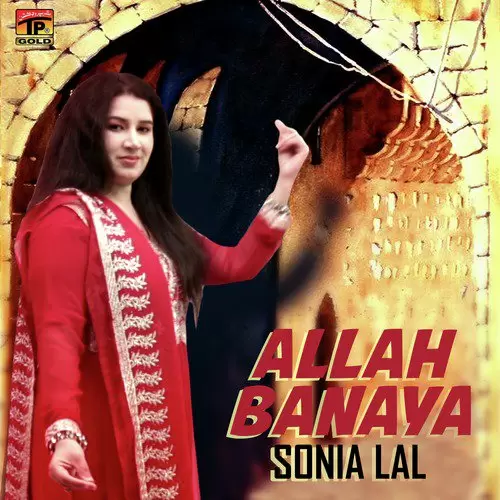 Allah Banaya Sonia Lal Mp3 Download Song - Mr-Punjab