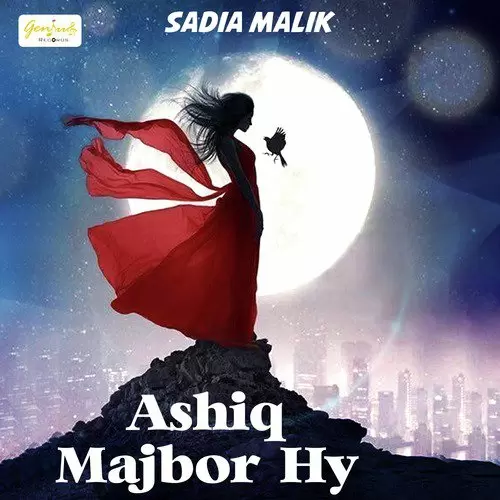 Jiya Beqarar Hy Sadia Malik Mp3 Download Song - Mr-Punjab