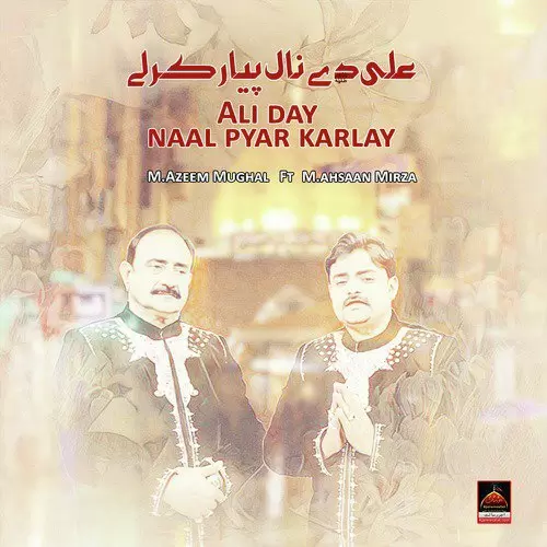 Ali Day Naal Pyar Karlay Azeem Mughal Mp3 Download Song - Mr-Punjab