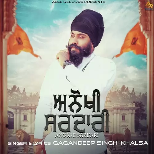 Anokhi Sardari Gagandeep Singh Khalsa Mp3 Download Song - Mr-Punjab