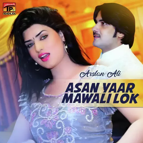 Asan Yaar Mawali Lok Arslan Ali Mp3 Download Song - Mr-Punjab