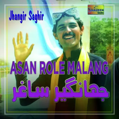 Asan Role Malang Jhangir Saghir Mp3 Download Song - Mr-Punjab