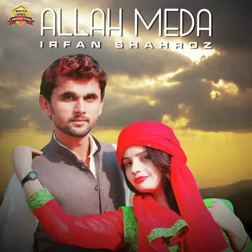 Allah Meda Irfan Shahroz Mp3 Download Song - Mr-Punjab