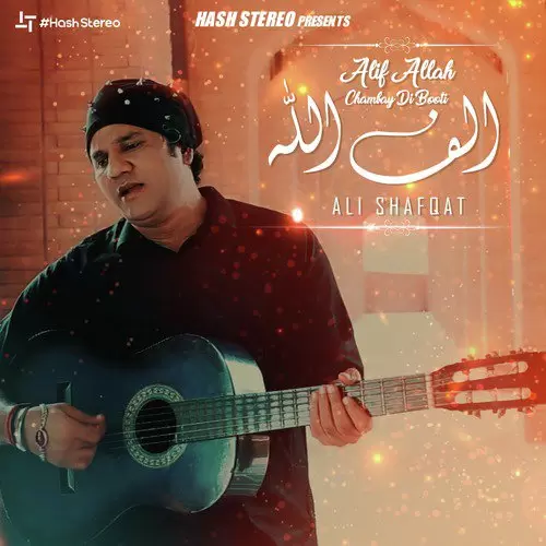 Alif Allah Chambay Di Booti Ali Shafqat Mp3 Download Song - Mr-Punjab