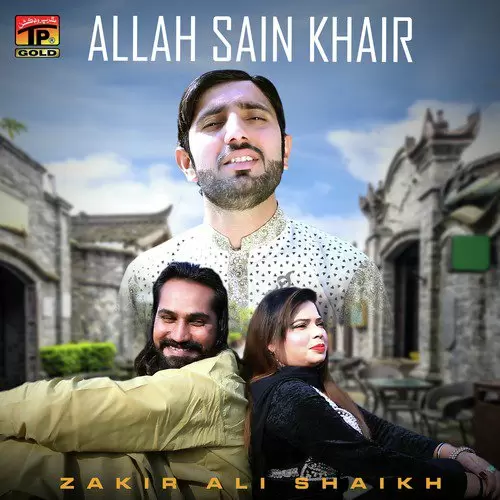Allah Sain Khair Zakir Ali Shaikh Mp3 Download Song - Mr-Punjab