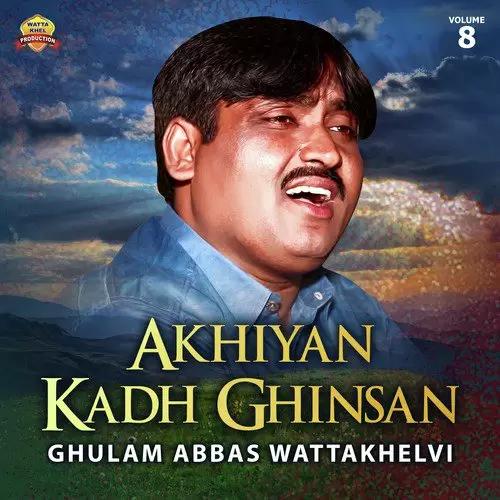 Jhalla Kheyal Ay Lokan Da Ghulam Abbas Wattakhelvi Mp3 Download Song - Mr-Punjab