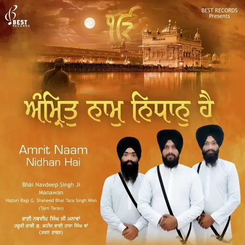 Amrit Naam Nidhan Hai Bhai Navdeep Singh Ji Manawan Mp3 Download Song - Mr-Punjab