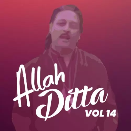 Mera Sheher Chaniyot Zilla Allah Ditta Mp3 Download Song - Mr-Punjab