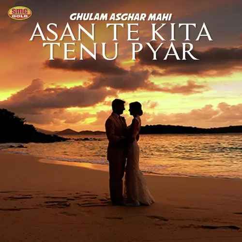 Din Zindagi De Mere Mukde Jande Ni Ghulam Asghar Mahi Mp3 Download Song - Mr-Punjab