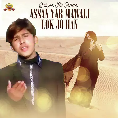 Assan Yar Mawali Lok Jo Han Qaiser Ali Khan Mp3 Download Song - Mr-Punjab