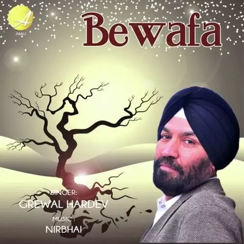 Bewafa Grewal Hardev Mp3 Download Song - Mr-Punjab