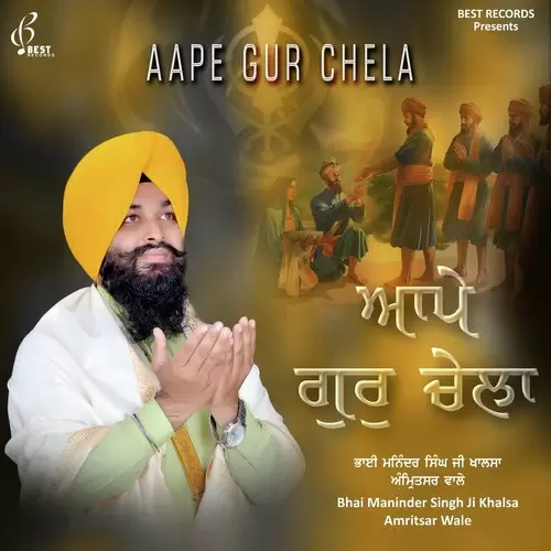 Aape Gur Chela Bhai Maninder Singh Ji Khalsa Mp3 Download Song - Mr-Punjab