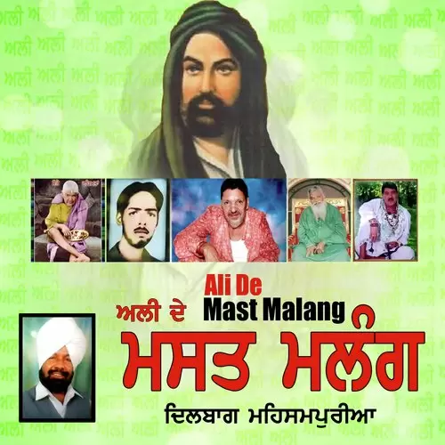 Ali De Mast Malang Dilbag Mehsampuria Mp3 Download Song - Mr-Punjab