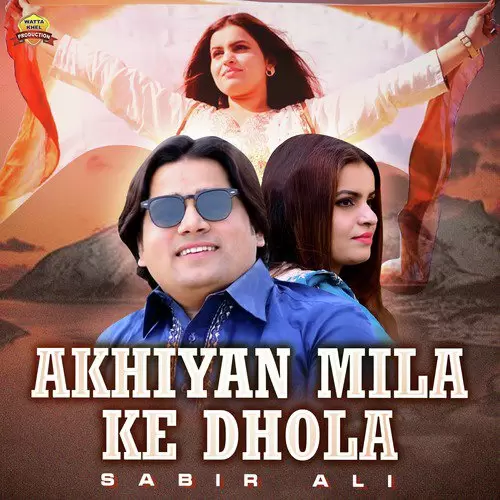 Akhiyan Mila Ke Dhola Sabir Ali Mp3 Download Song - Mr-Punjab