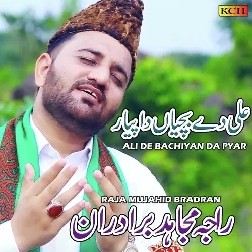 Ali De Bachiyan Da Pyar Raja Mujahid Bradran Mp3 Download Song - Mr-Punjab
