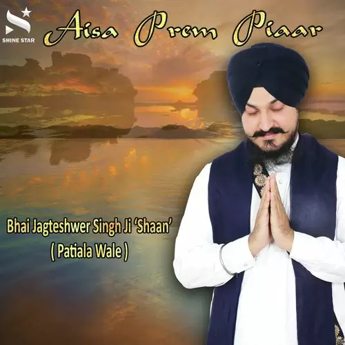 Sir Mastak Rakhya Parbrahm Bhai Jagteshwar Singh Ji Shaan Mp3 Download Song - Mr-Punjab