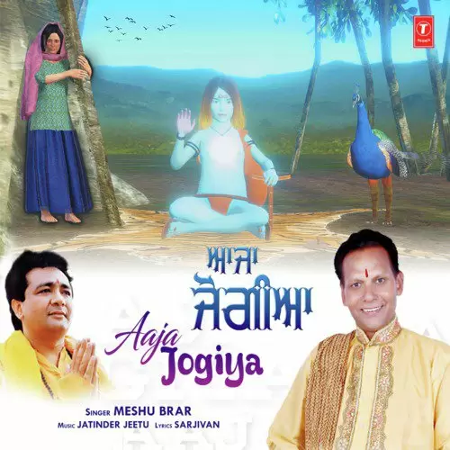 Aaja Jogiya Meshu Brar Mp3 Download Song - Mr-Punjab