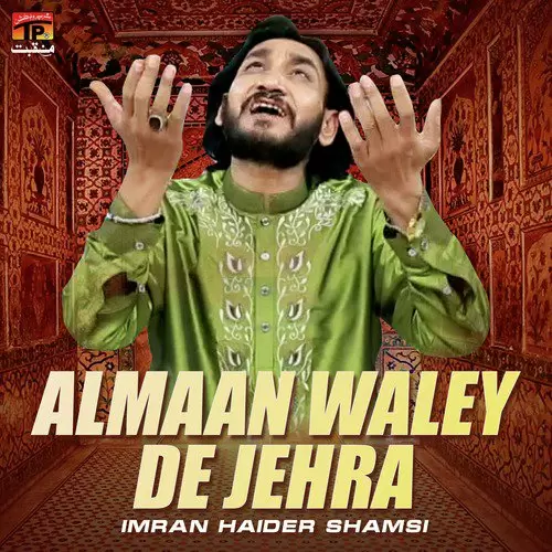 Almaan Waley De Jehra Imran Haider Shamsi Mp3 Download Song - Mr-Punjab