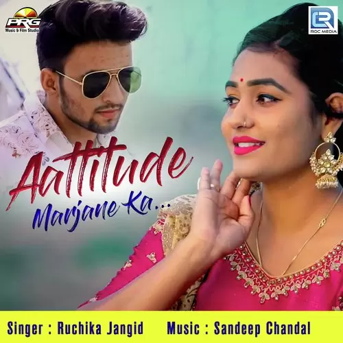 Attitude Marjane Ka Ruchika Jangid Mp3 Download Song - Mr-Punjab