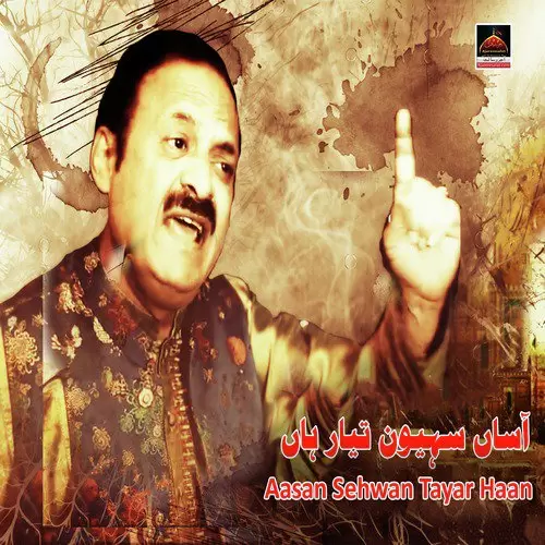 Aasan Sehwan Tayar Haan Tariq Butt Mp3 Download Song - Mr-Punjab