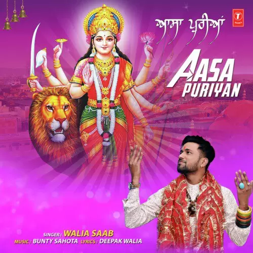 Aasa Puriyan Walia Saab Mp3 Download Song - Mr-Punjab