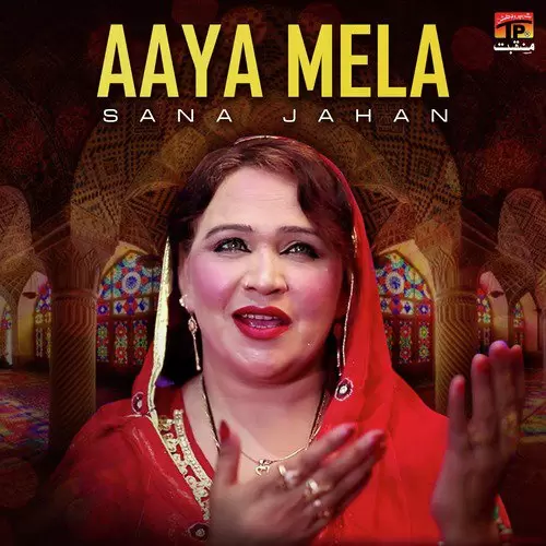 Aaya Mela Sana Jahan Mp3 Download Song - Mr-Punjab