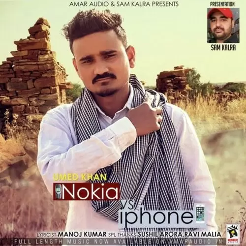 Nokia Vs Iphone Umed Khan Mp3 Download Song - Mr-Punjab