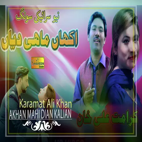 Akhan Mahi Dian Kalian Karamat Ali Khan Mp3 Download Song - Mr-Punjab