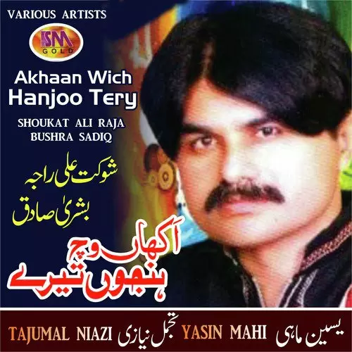 Akhaan Wich Hanjoo Tery, Vol 4 Songs