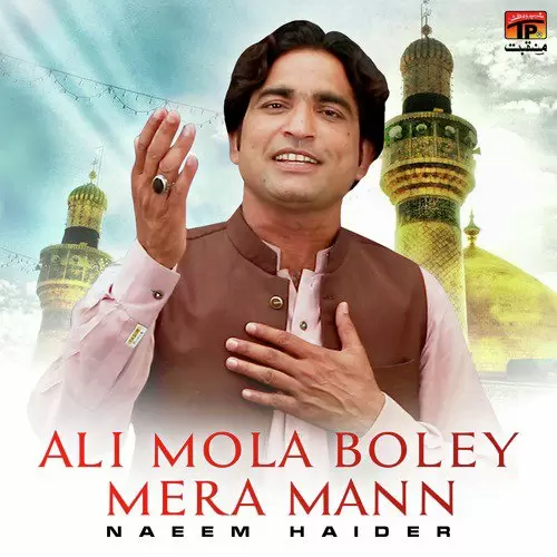 Ali Mola Boley Mera Mann Naeem Haider Mp3 Download Song - Mr-Punjab