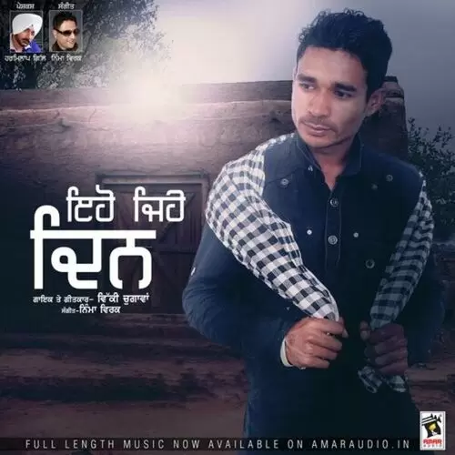 Eho Jehe Din Vicky Chugawan Mp3 Download Song - Mr-Punjab